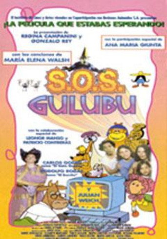 S.O.S جولوبو