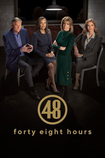 48 ساعة