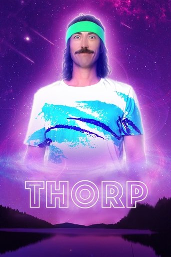 ثورب