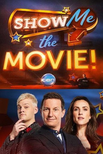 أرني الفيلم!