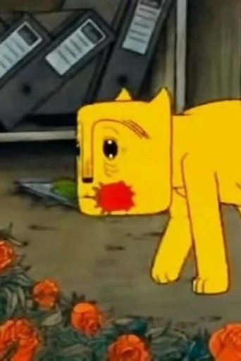 12410 و1 وردة