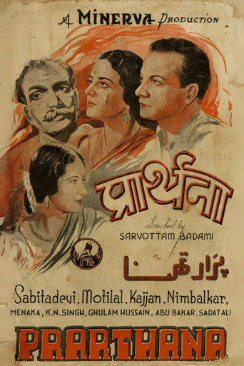 برارتانا