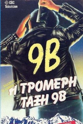 9 ب