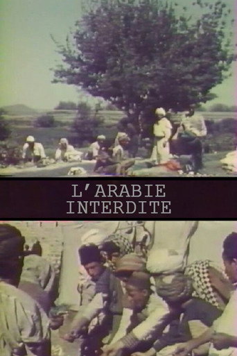 العربية متداخلة