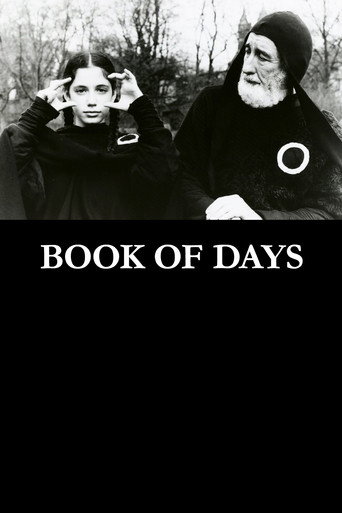 كتاب الأيام