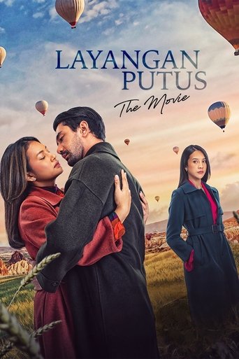لايانجان بوتوس: الفيلم