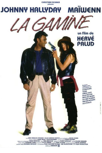 لا جيمين