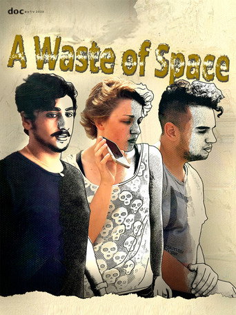 مضيعة للفضاء