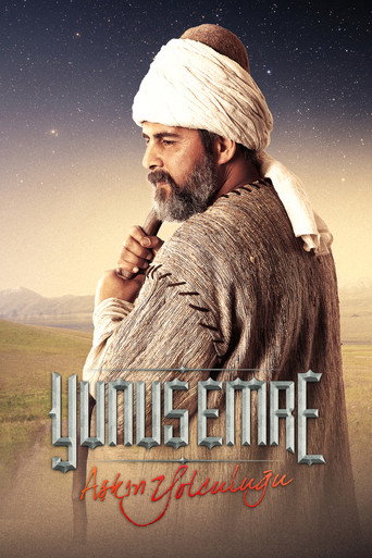 يونس إيمره