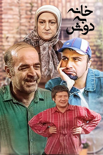 بلا مأوى