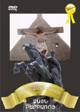 الصوت في البرية