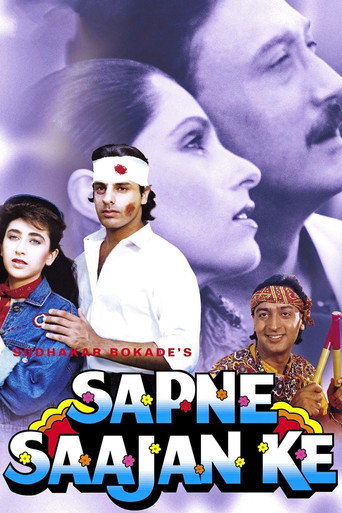 سابني ساجان كه
