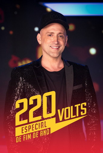 220 فولت: خاص بفيلم السنة