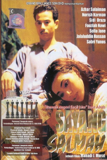 سايانج سلمى