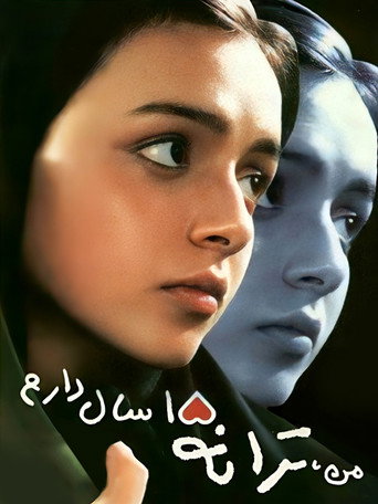 أنا تارانيه، 15 عامًا