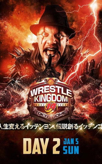 مملكة المصارعة NJPW 14: الليلة الثانية