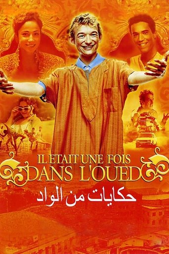 ذات مرة في الوادي