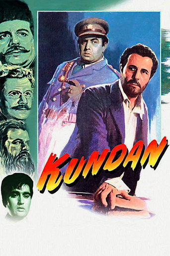 كوندان