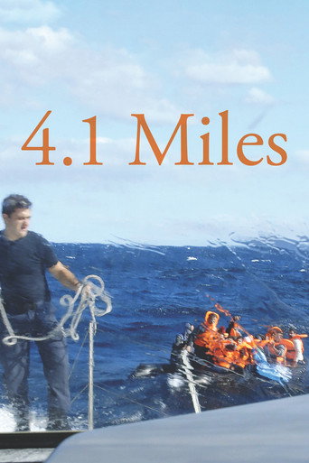 4.1 ميل