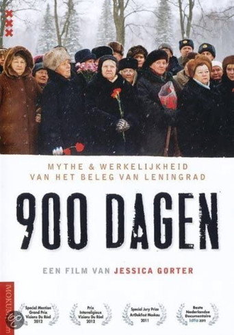 900 يوم