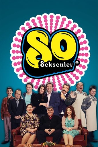 سكسينلر
