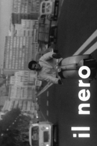لا شيء