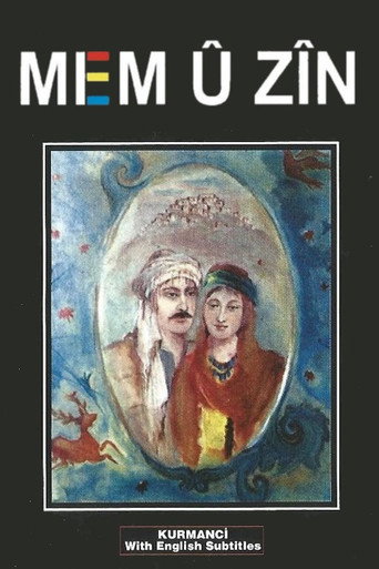 مم وزين