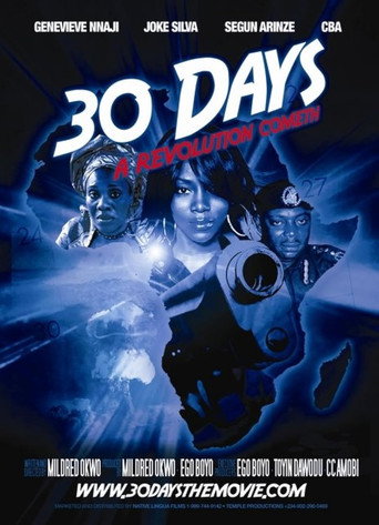 30 يوما