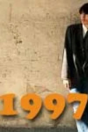 1997: ملاحظات رستم مع الرسومات