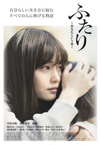 الأخوات - نور منك
