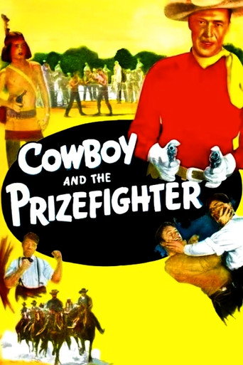رعاة البقر وPricefighter