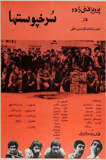 سوخبوسثا