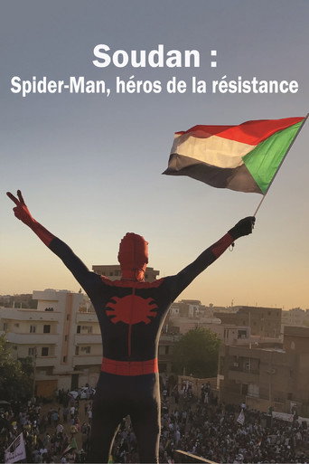 الرجل العنكبوت السوداني