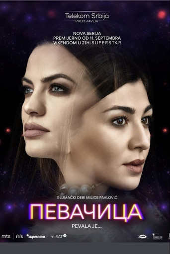 مغني