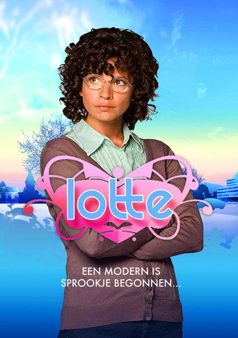 لوت