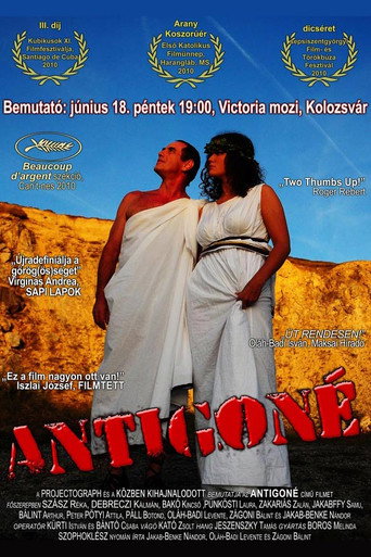 أنتيجون، أو دعونا نصنع أفلامًا في ترانسيلفانيا!