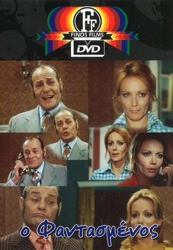 الخيالي