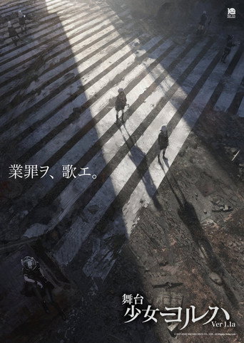 YoRHa الفتيات Ver.1.1a