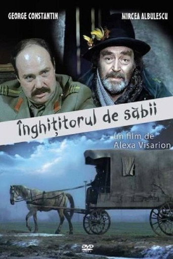 مبتلع السيف
