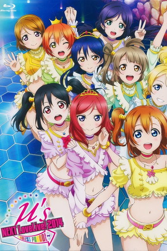 μ الرابع → التالي LoveLive! 2014 ~ موكب لا نهاية له ~