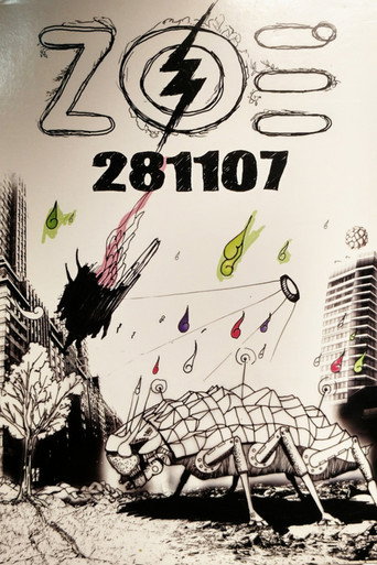 زوي 281107