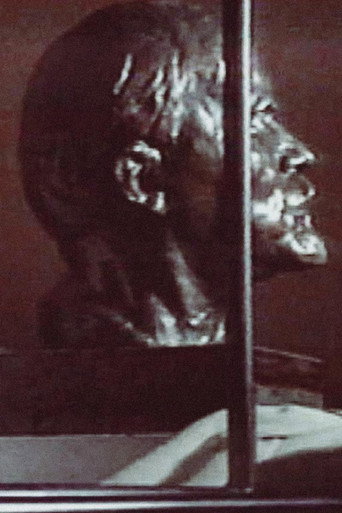 الآثار العار