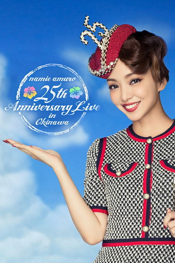 الذكرى السنوية الخامسة والعشرون لـ Namie Amuro مباشرة في أوكيناوا في Ginowan Kaihin Koen Yagai Tokusetsu Kaijo