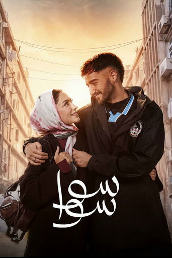 معاً