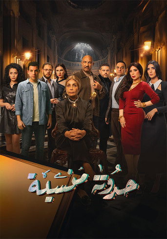قصة منسية