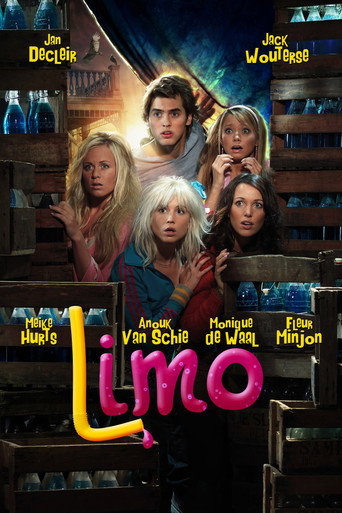 ليمو
