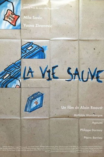 لا حياة هادئة