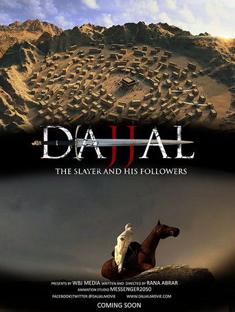 الدجال القاتل وأتباعه