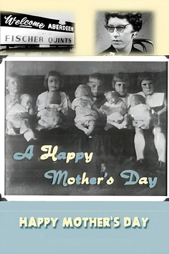 عيد أم سعيد