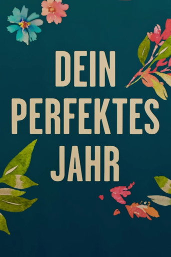 دين الكمال Jahr